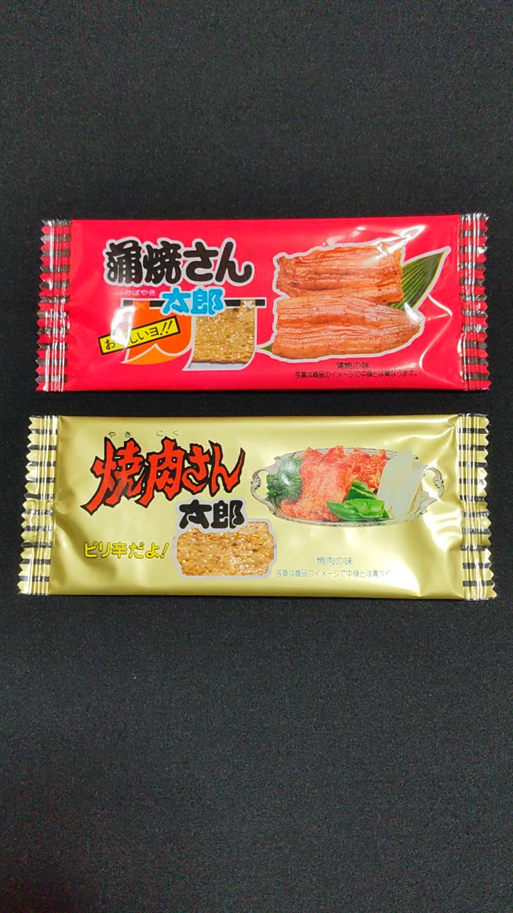 蒲焼さん専用 611yXYT-HRL._UF350,350_QL80_.jpg