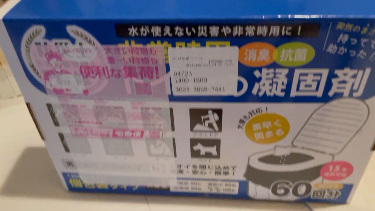 全体のレビュー動画のサムネイル | 0
