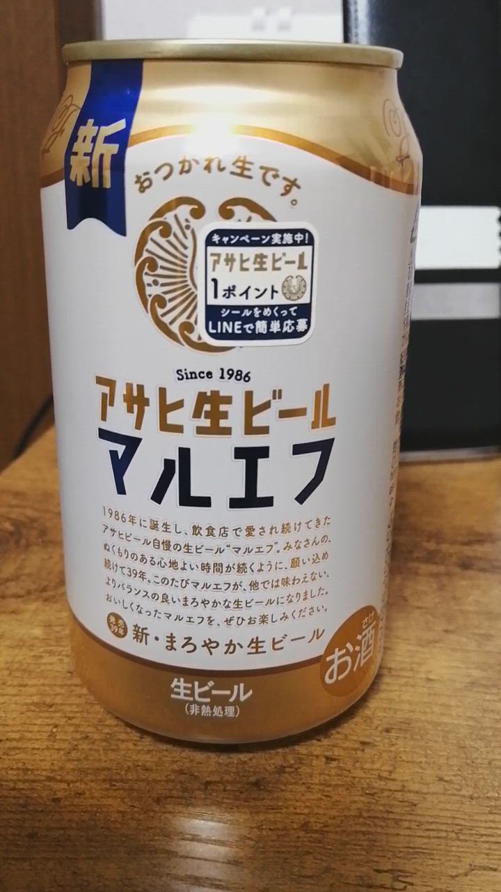 1件目のレビュー動画のサムネイル | 0