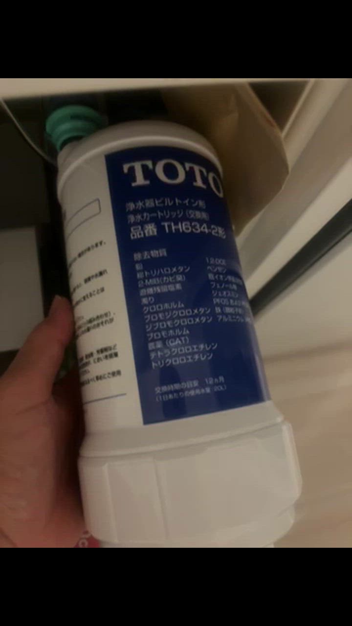 TH634-2 浄水カートリッジ（交換用） TOTO 12物質除去 　限定１個 TOTO 【正規品】 浄水カートリッジ（交換用） カートリッジ 1個
