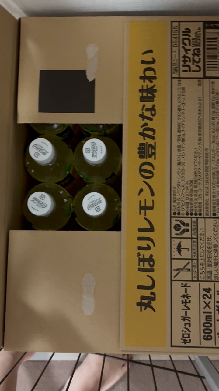 Minute Maid ○8/10は条件達成で最大P27％+クーポン配布
