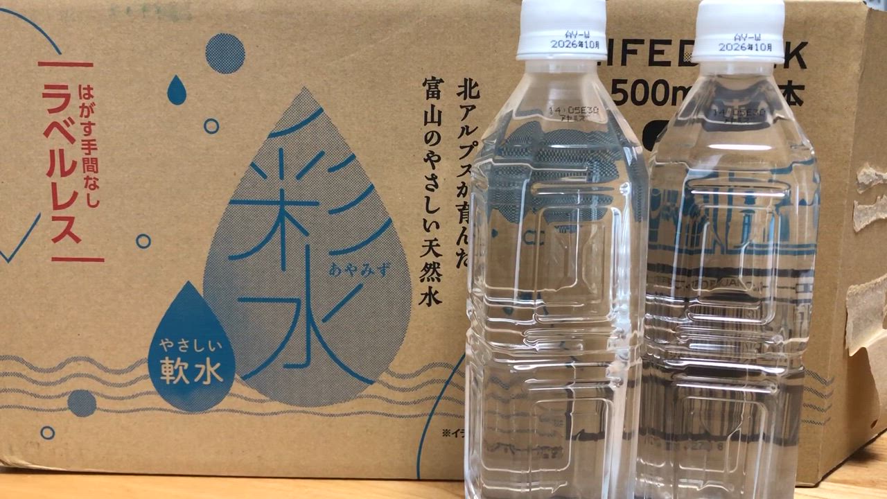 全体のレビュー動画のサムネイル | 5