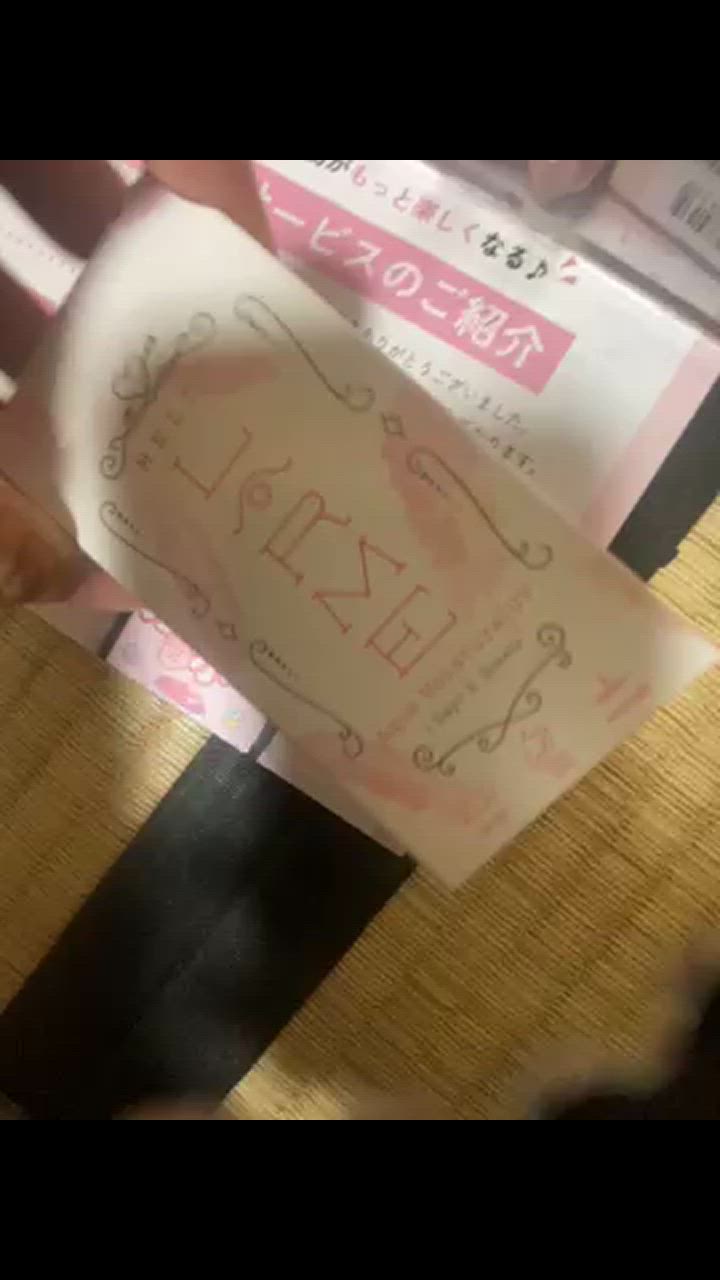 全体のレビュー動画のサムネイル | 0