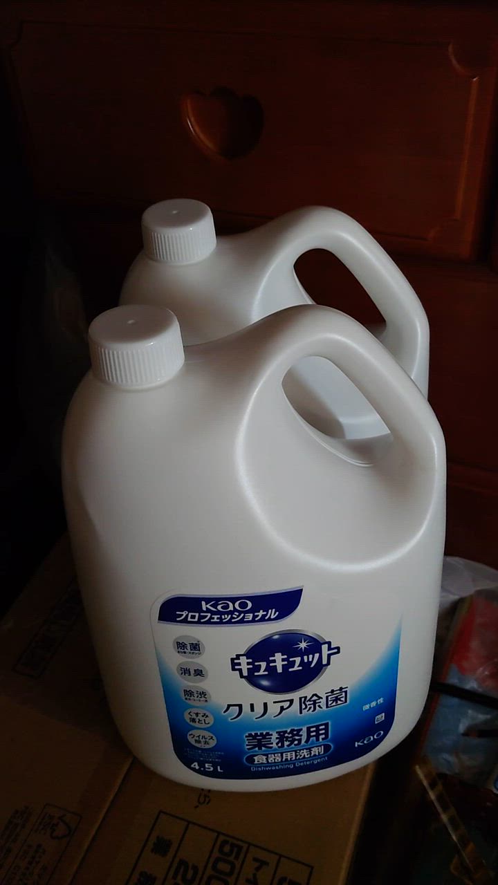 KAO キュキュットクリア除菌 業務用 4.5L×4本 食器洗用 キッチン 厨房用洗剤 洗剤 掃除 清掃 : キュキュット 大容量 花王 クリア除菌 4.5L 業務用