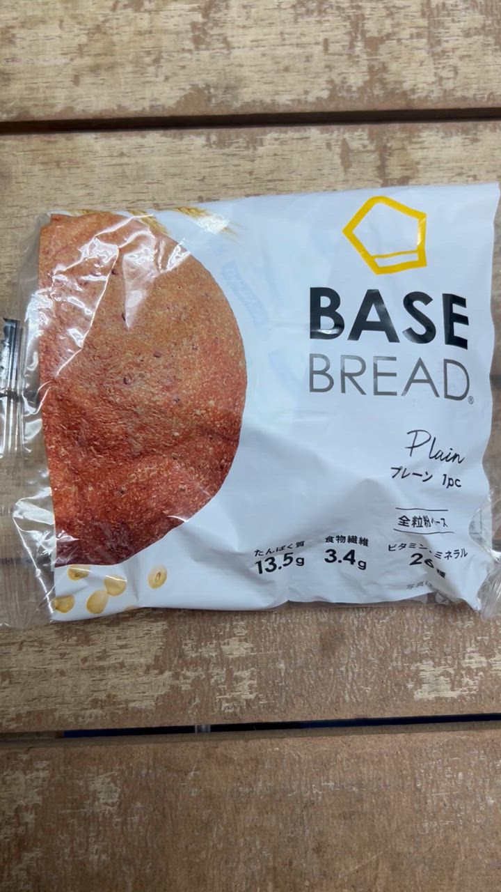 ベースブレッド BASE FOOD ベースブレッド プレーン 16袋 パン ダイエット食品