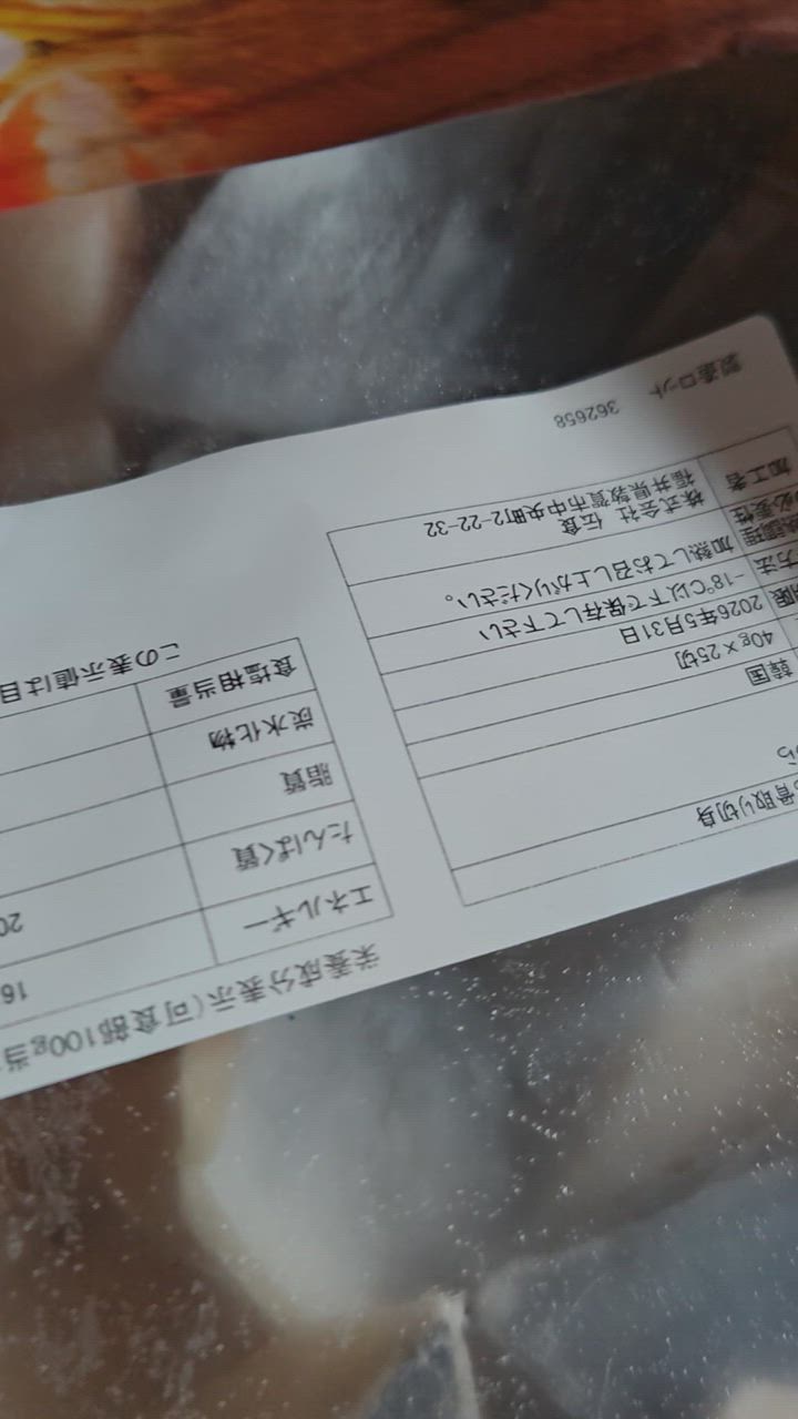 1件目のレビュー動画のサムネイル | 0