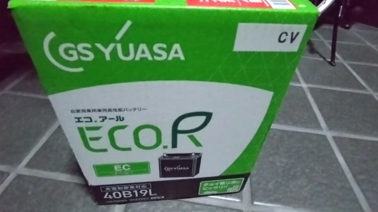 【2個セット】GSユアサ/40B19Lと40B19R/バッテリー/ GSユアサ BV 40B19R 自動車バッテリー (メーカー取り寄せ品