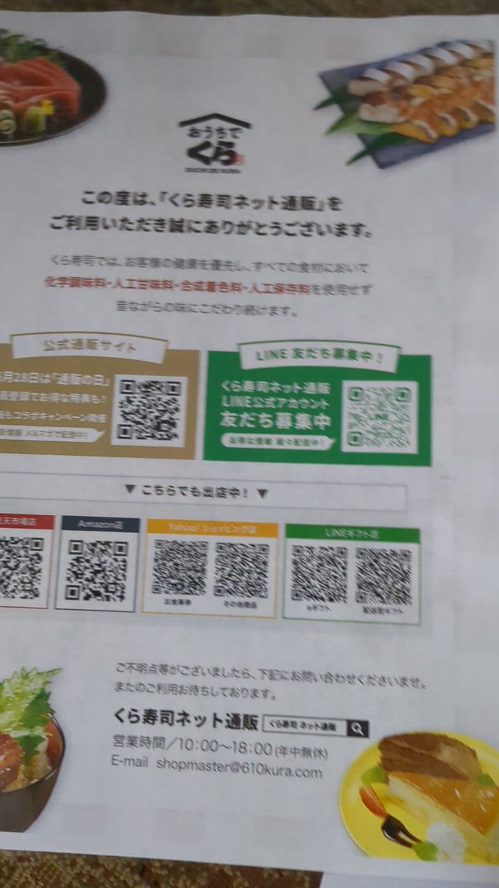 全体のレビュー動画のサムネイル | 10