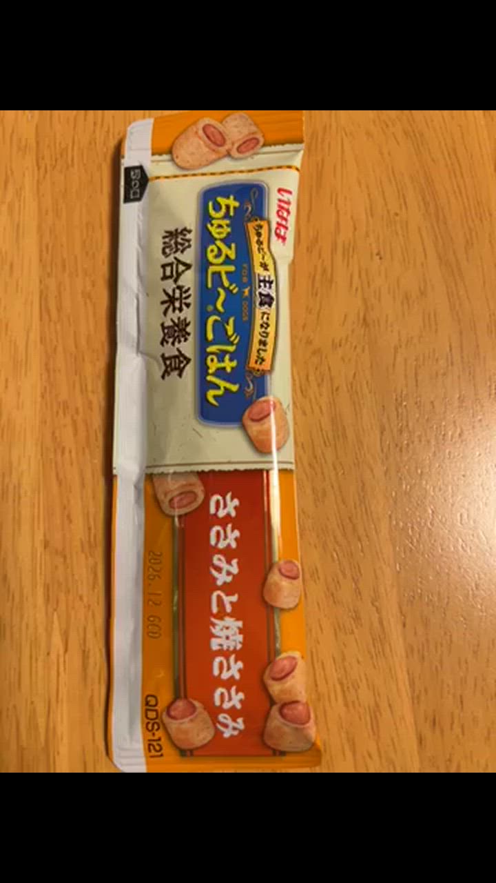 1件目のレビュー動画のサムネイル | 0