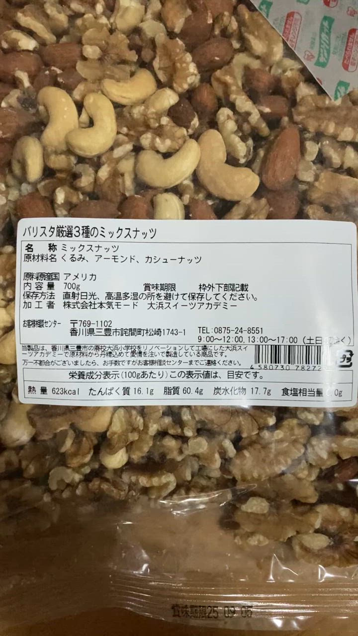 全体のレビュー動画のサムネイル | 11