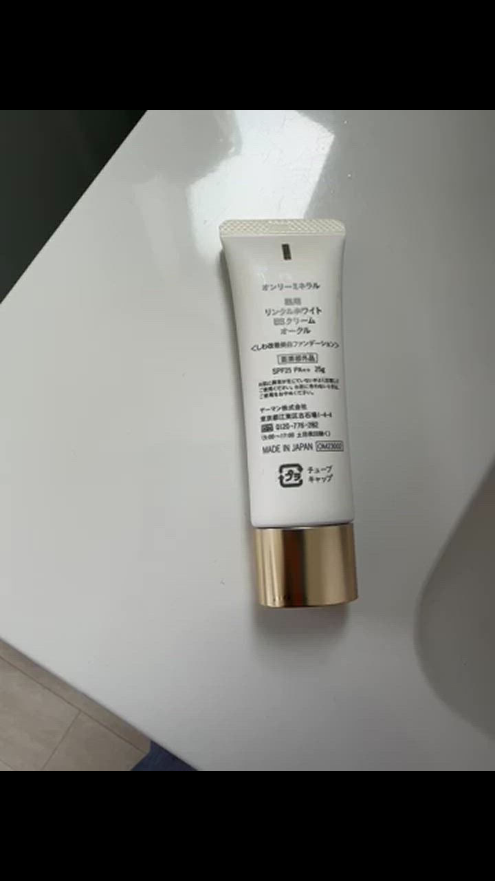 オンリーミネラルリンクルホワイトBBクリーム オークル 25g２本セット 薬用 リンクルホワイト BBクリーム | ミネラルファンデーション