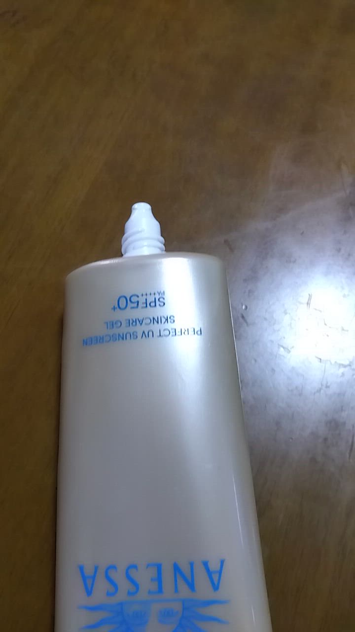 激安‼️アネッサ パーフェクトUV ❌4個‼️スキンケアジェル N 90g 資生堂 アネッサ パーフェクトUV スキンケアジェル NA 90g: サン