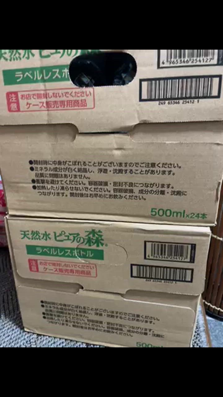 全体のレビュー動画のサムネイル | 8