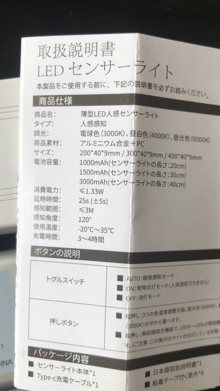 全体のレビュー動画のサムネイル | 1