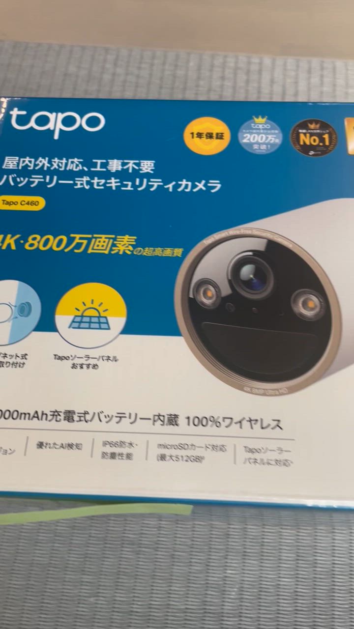 全体のレビュー動画のサムネイル | 5
