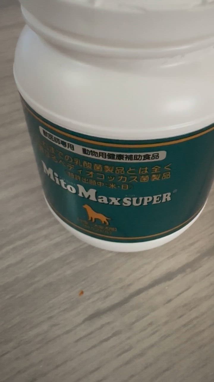 【新品未開封】MitoMaxSUPER 中型・大型犬用サプリメント180カプセル マイトマックススーパー中型・大型犬用 180カプセル : くすりの