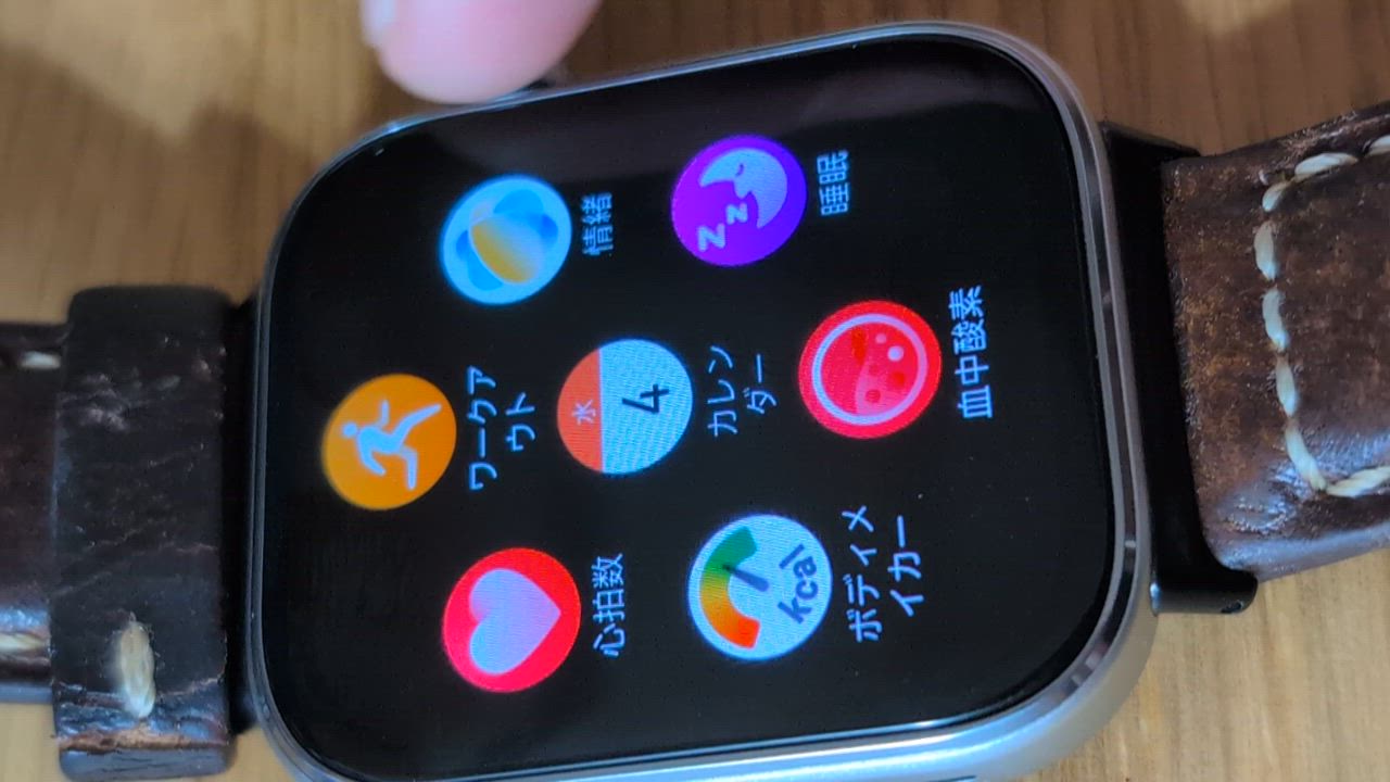 全体のレビュー動画のサムネイル | 8