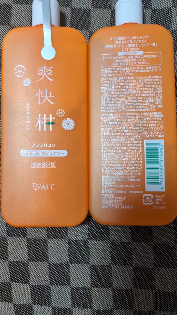 全体のレビュー動画のサムネイル | 15