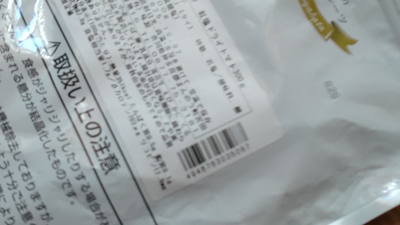 全体のレビュー動画のサムネイル | 3