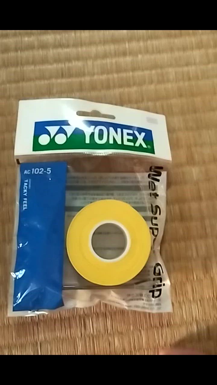 ギガスピード　スーパーウェット５個セット YONEX ヨネックス(YONEX) ウェット スーパーグリップ(5本巻