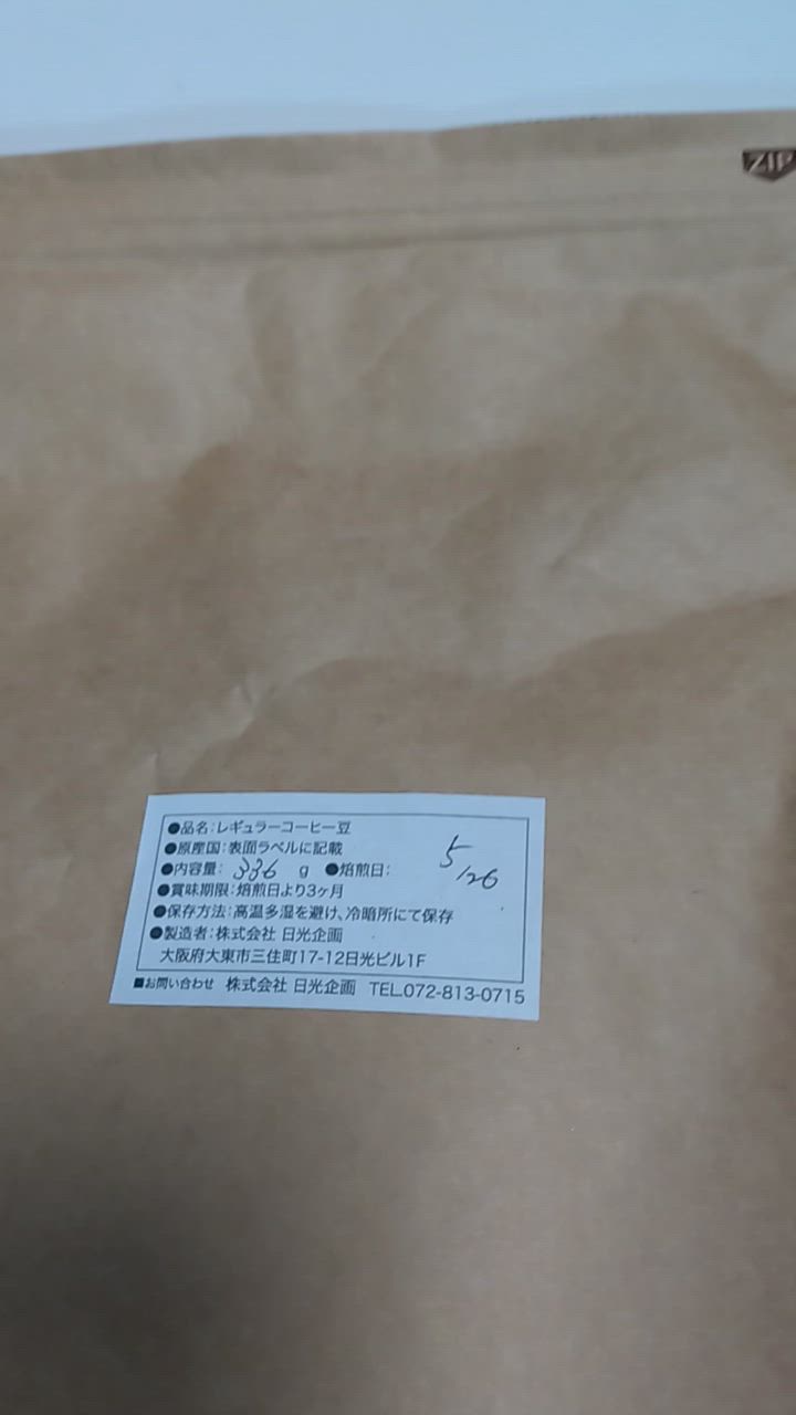 全体のレビュー動画のサムネイル | 1