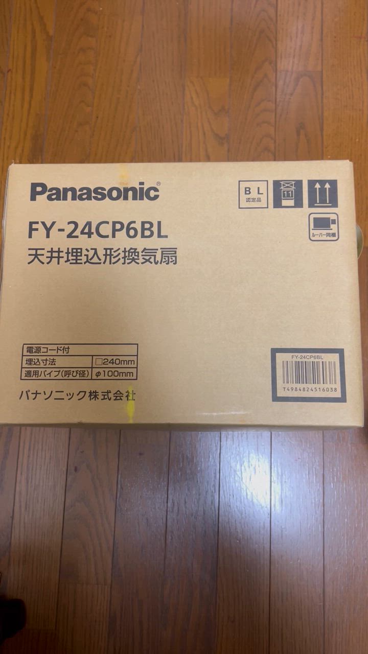 在庫処分 Panasonic FY-24CP6BL FY-24CR8V 換気扇 Panasonic パナソニック FY-24CP6BL 天井埋込形換気扇 BL認定品
