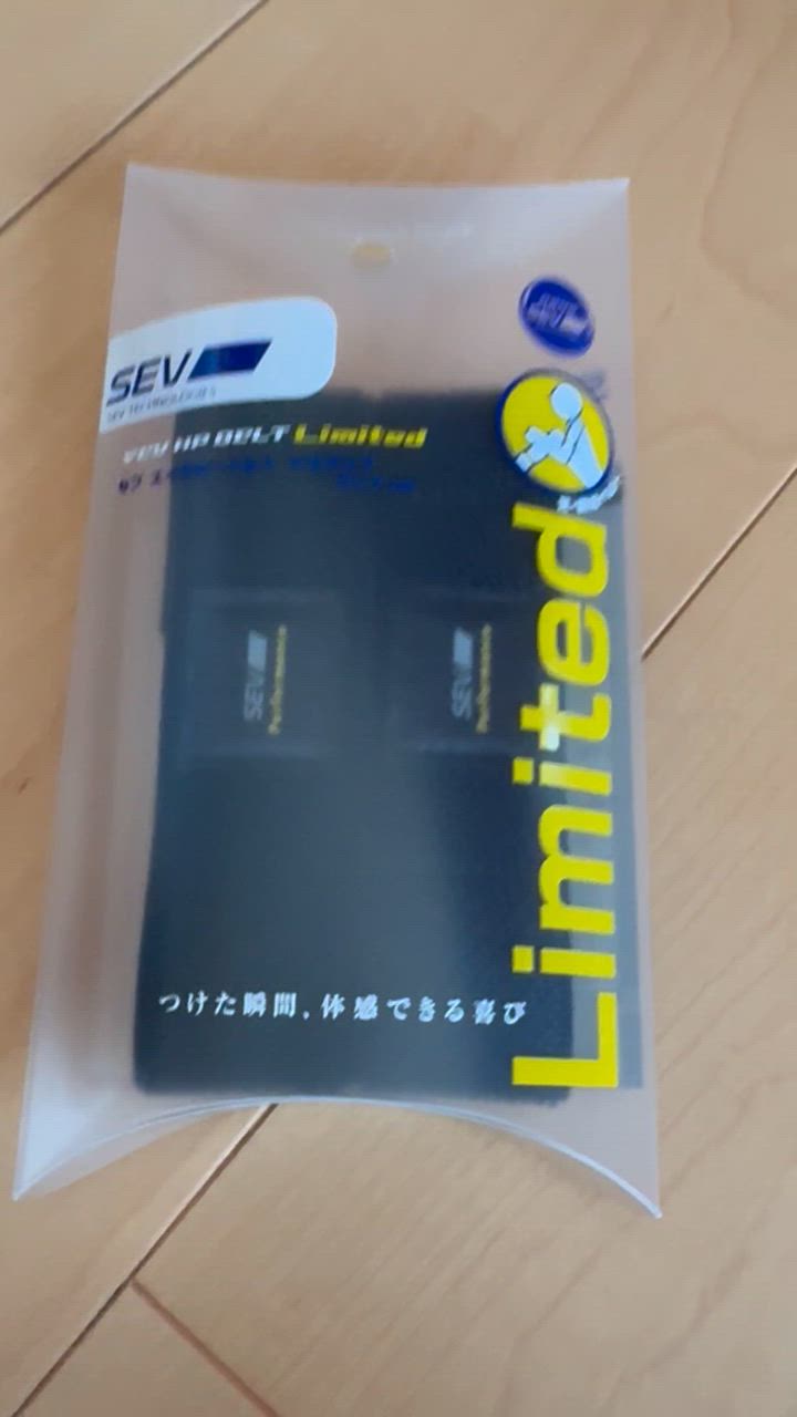 SEV 【腕/足首用】SEV HPベルト リミテッド ロングver : SEV公式
