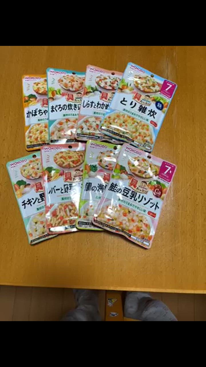 和光堂 離乳食 ベビーフード グーグーキッチン 7か月頃から 8種