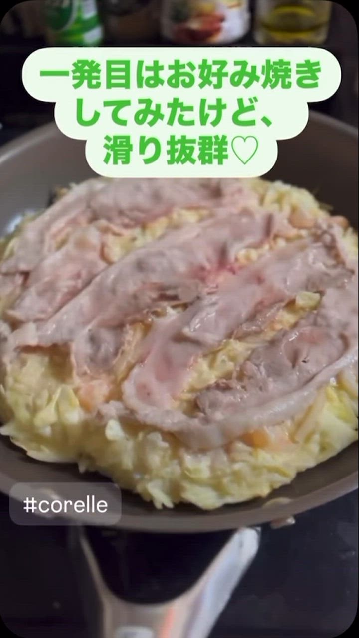 全体のレビュー動画のサムネイル | 1