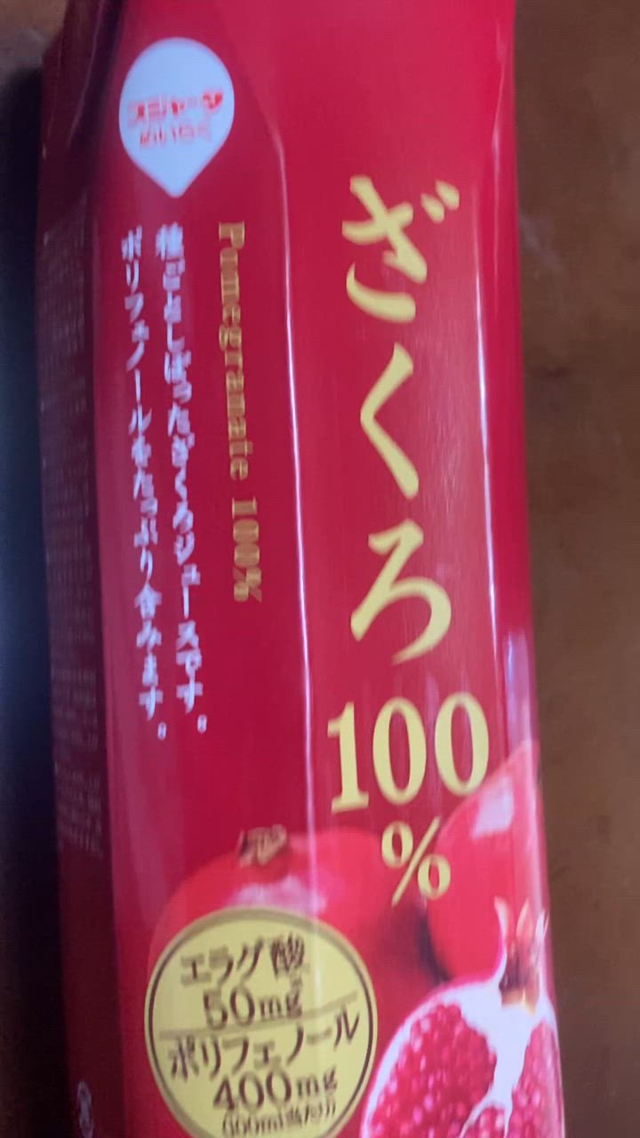スジャータめいらく ザクロジュース ざくろ 100% 1000ml (6本入