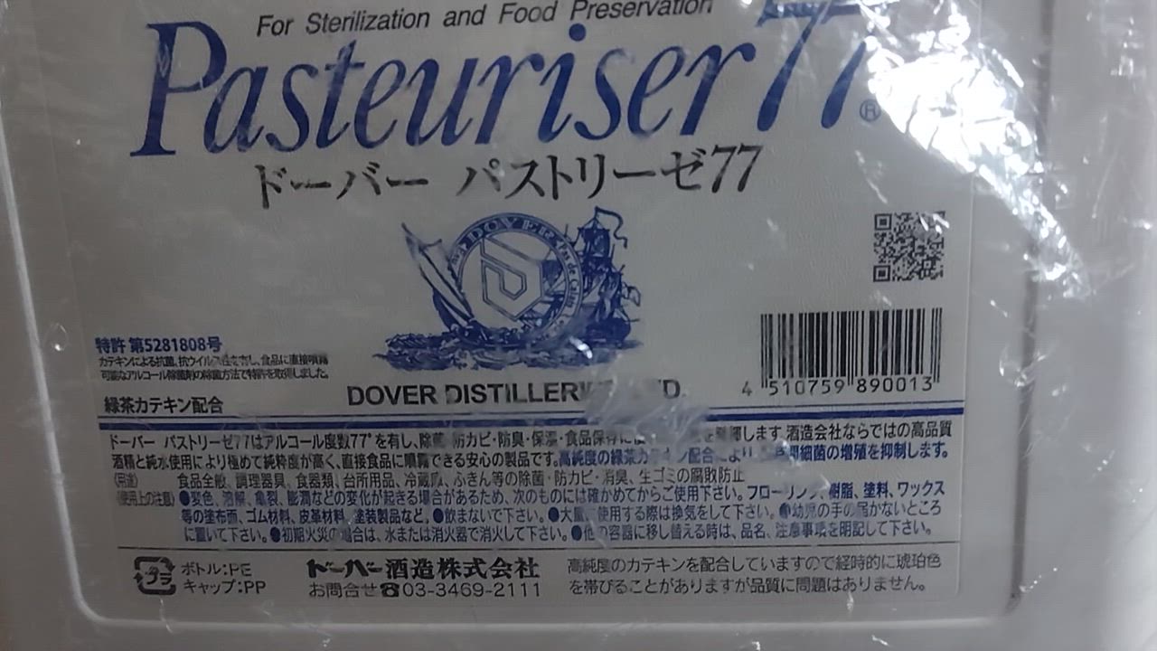 全体のレビュー動画のサムネイル | 3