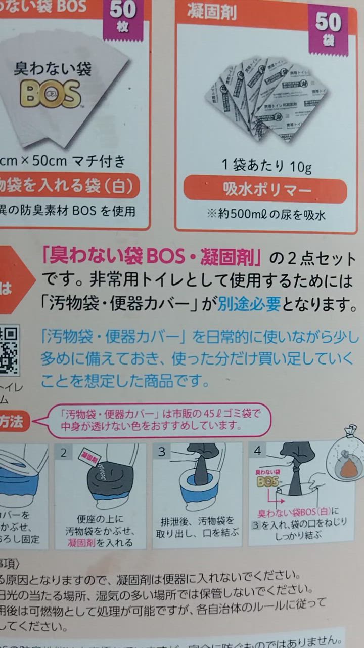 1件目のレビュー動画のサムネイル | 0