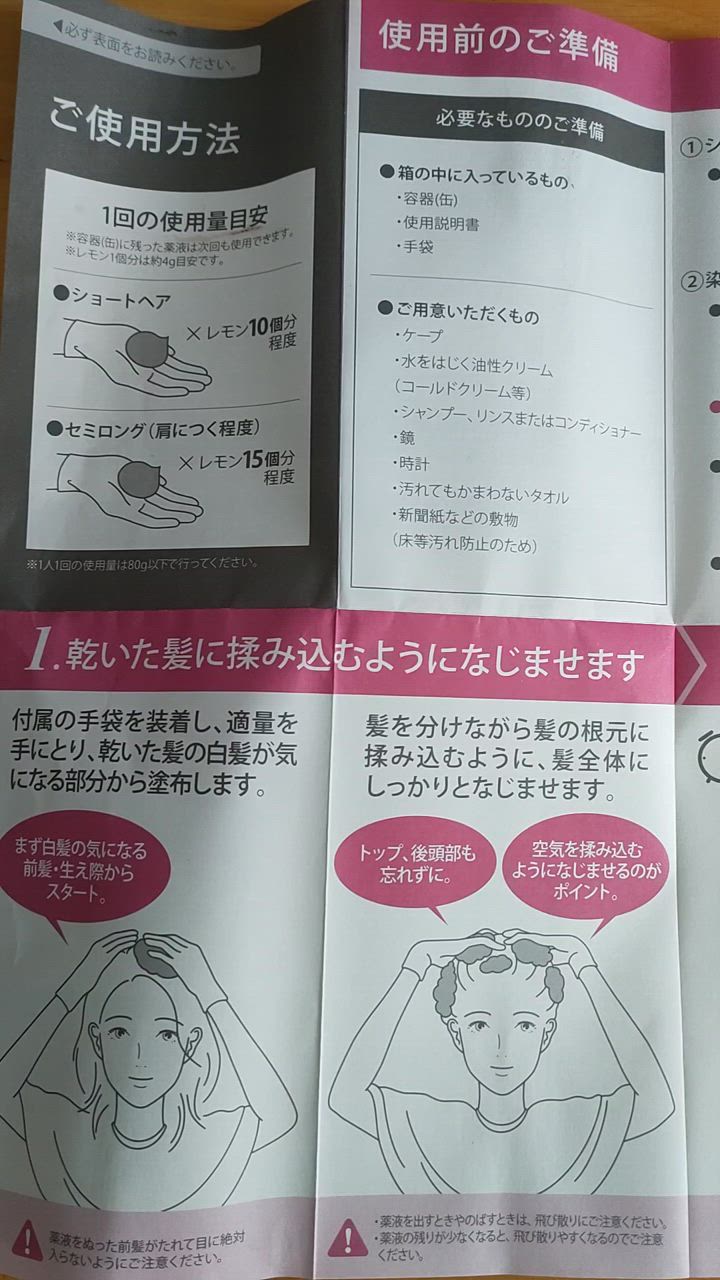 1件目のレビュー動画のサムネイル | 0