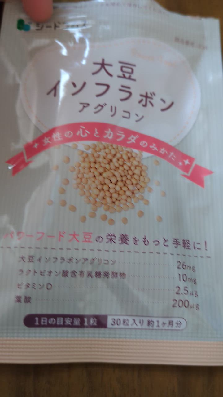 全体のレビュー動画のサムネイル | 1