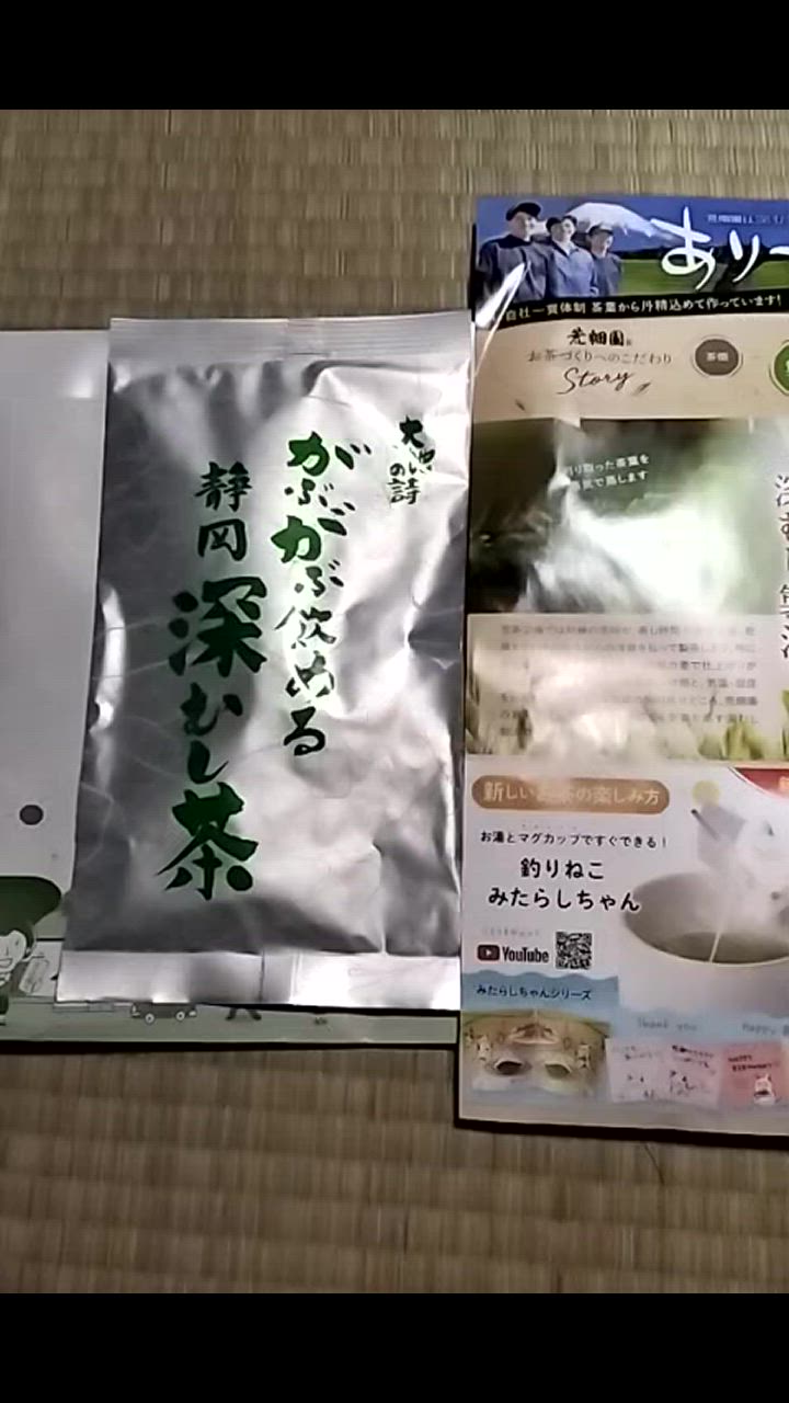 全体のレビュー動画のサムネイル | 4