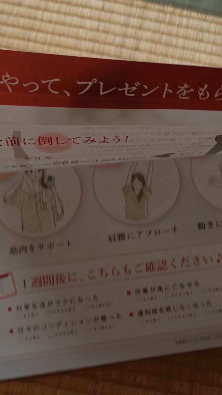 リライブ スパッツ レディース パワースパッツ リカバリーウェア