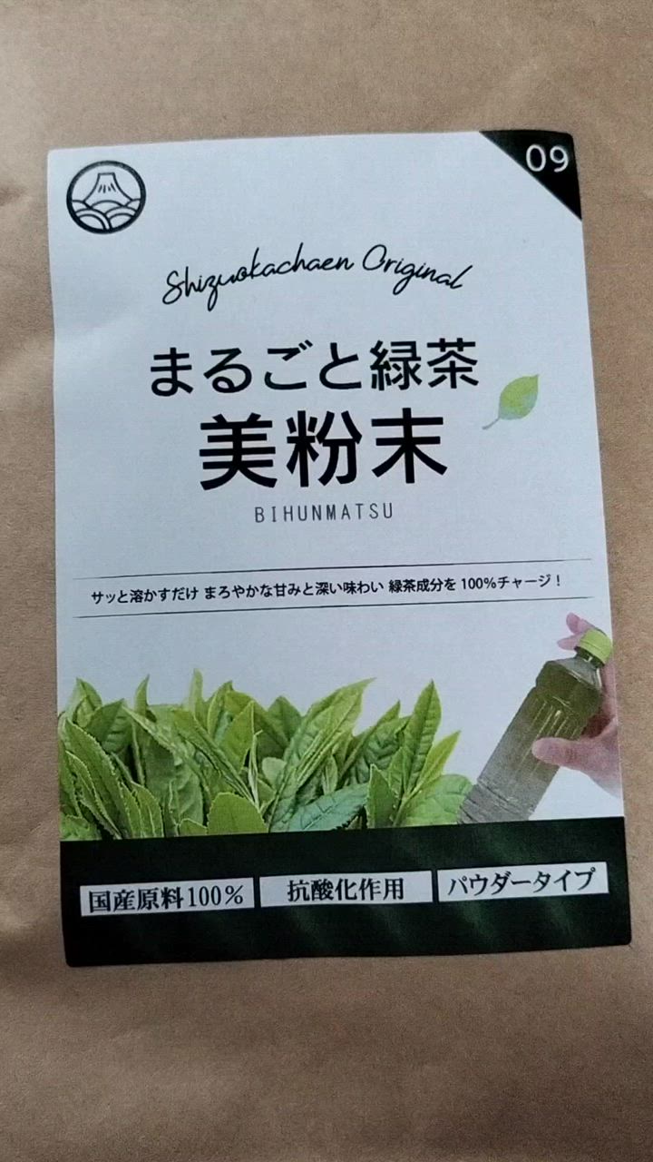 全体のレビュー動画のサムネイル | 9