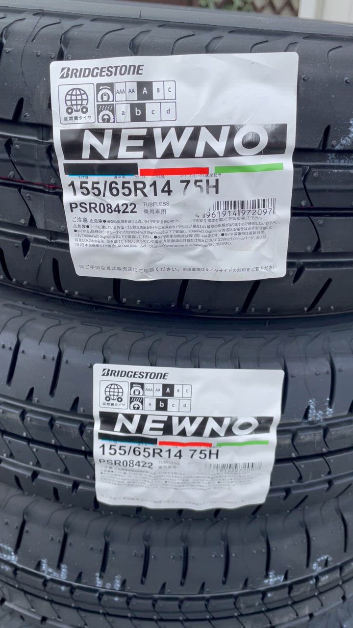 25年製/新品未使用送料込み　ブリヂストン ニューノ 175/55R15 2本 newno_4set_r_prod1.jpg