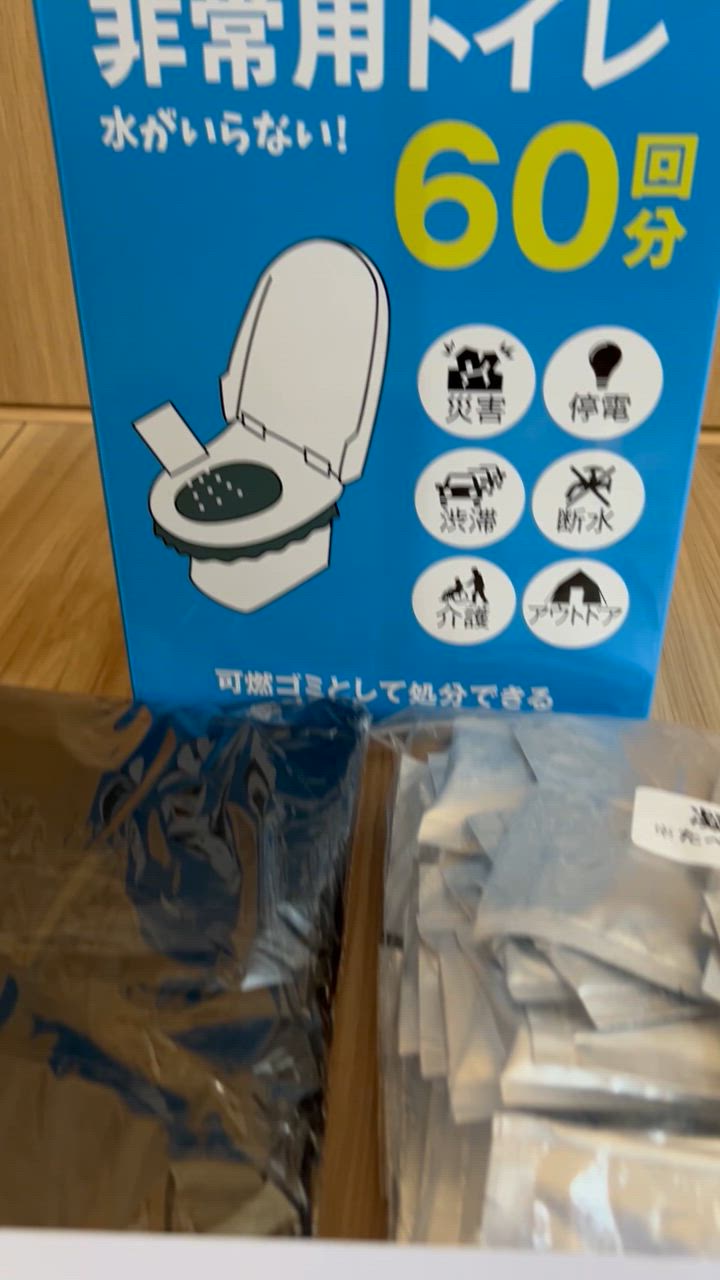 全体のレビュー動画のサムネイル | 0