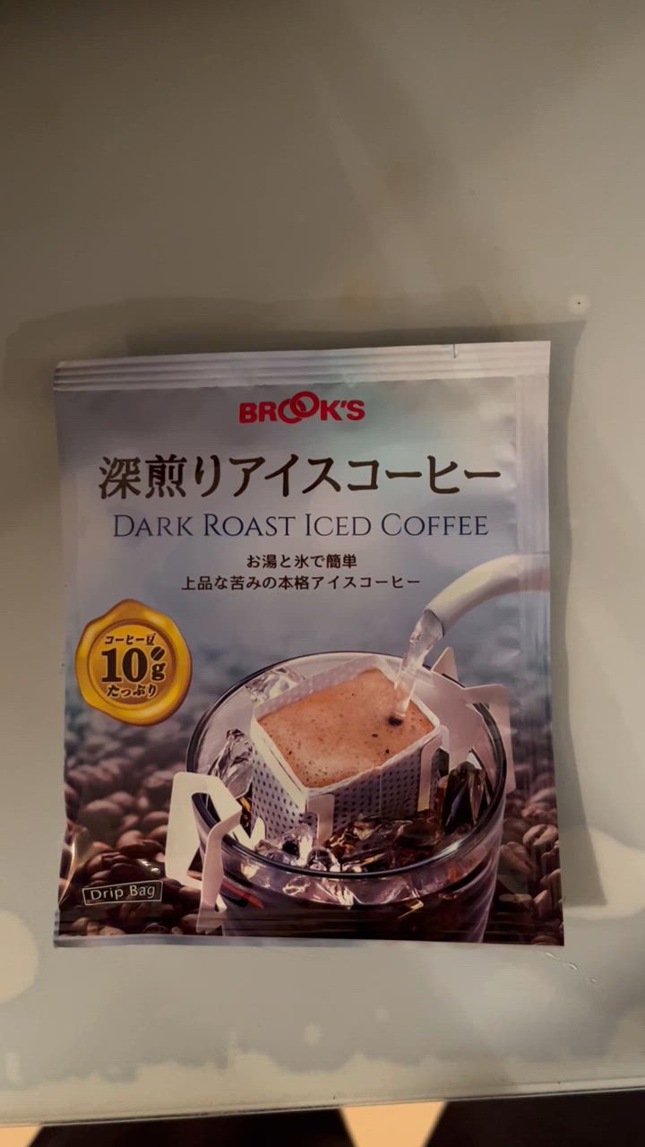 アイスコーヒー30袋 Amazon | MJB アイスコーヒー水出しバッグ 40バッグ | KAXIFEI