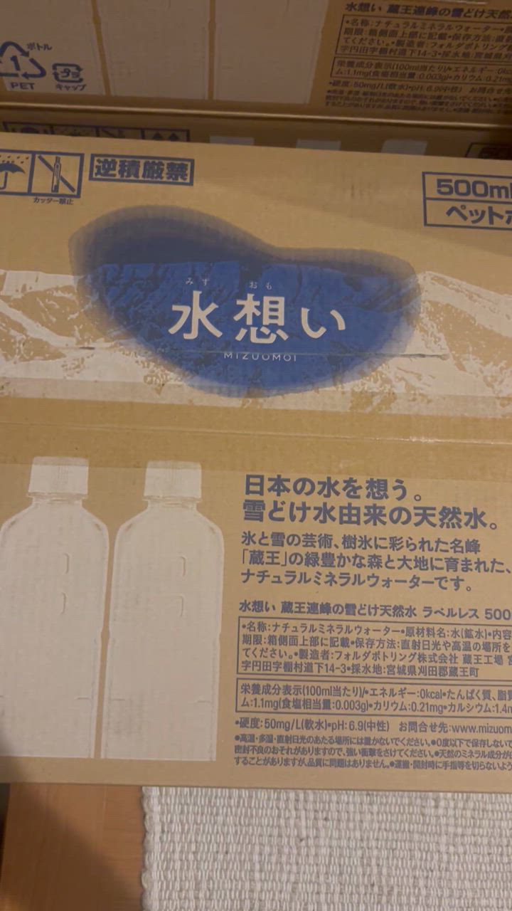 全体のレビュー動画のサムネイル | 5