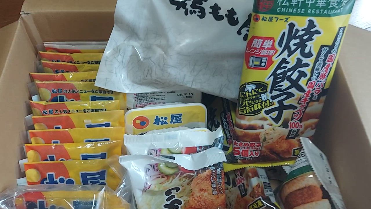 1件目のレビュー動画のサムネイル | 0