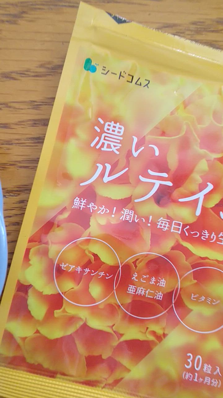 全体のレビュー動画のサムネイル | 8