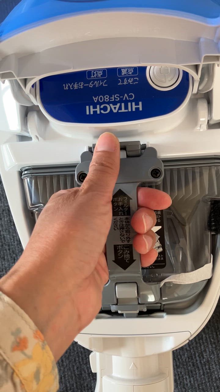 日立 サイクロン掃除機 HITACHI 掃除機 青 サイクロン