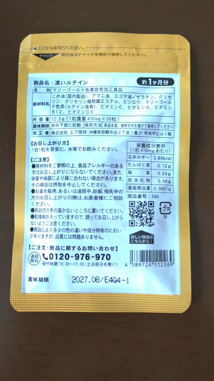 全体のレビュー動画のサムネイル | 6