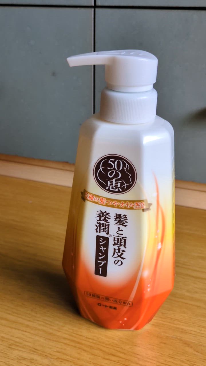 50の恵 ロート製薬 髪と頭皮の養潤シャンプー 400mL : サン
