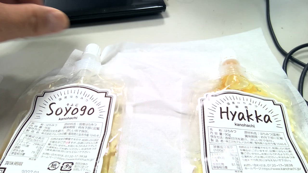 全体のレビュー動画のサムネイル | 1