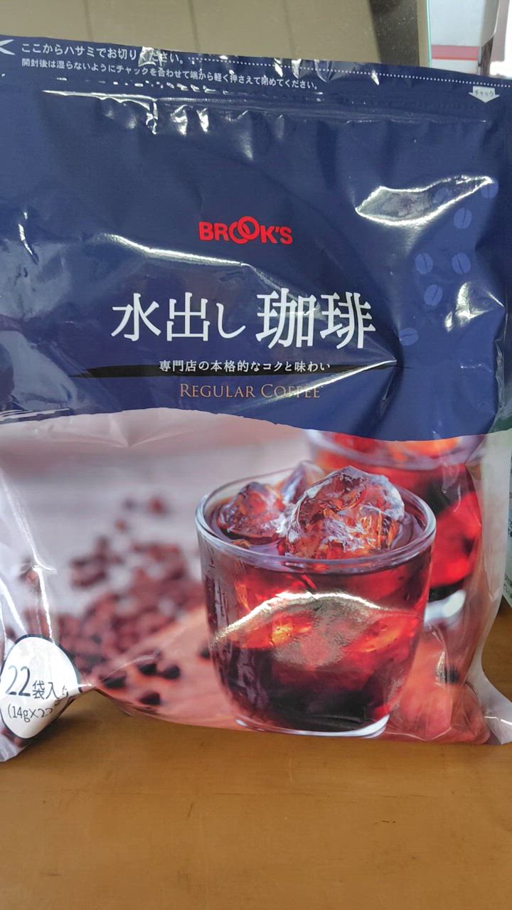 ブルックス(食品) 送料無料 水出し珈琲6袋セット 水出しコーヒー
