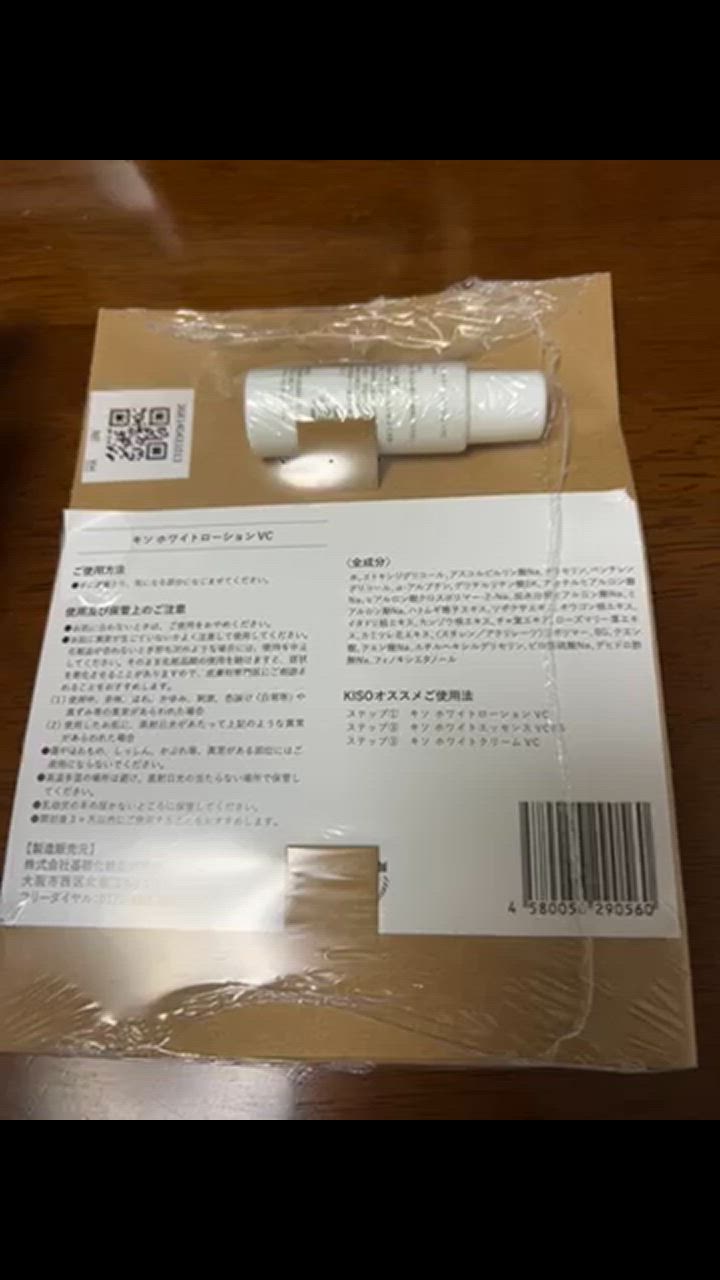 全体のレビュー動画のサムネイル | 1