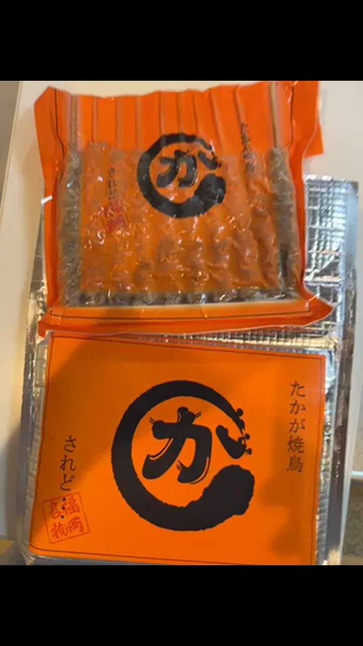鶏皮 かわ屋 焼き鳥 串 40本セット 博多 グルメ お取り寄せ プレゼント やきとり 福よかマーケット ポイント5倍とり皮 鳥皮 とりかわ 博多とりかわ 鳥皮ぐるぐる巻き 送料無料 タレ 塩 20本 とりかわ串 とり皮串 焼き鳥 串焼き 博多名物  国産 福岡 鶏右衛門 おつまみ 酒の肴 お惣菜 グルメ ご当地グルメ | 伊藤家の食卓
